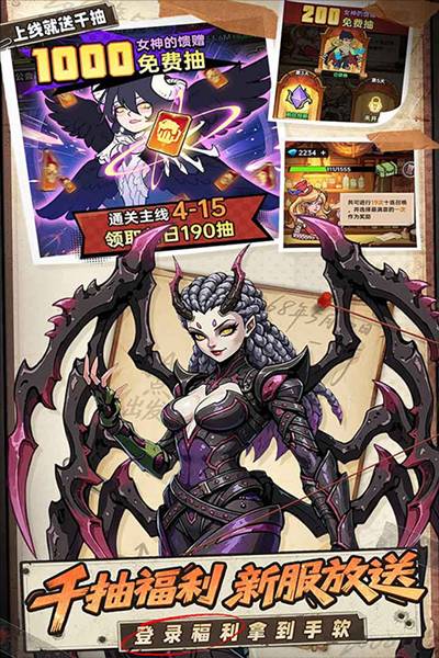 加勒比帝国渠道服最新版4