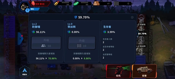 爆头ZDMOD作弊菜单手机版2