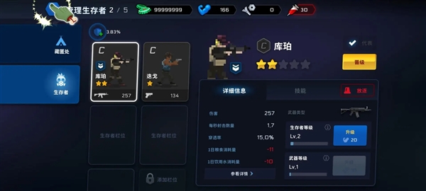 爆头ZDMOD作弊菜单手机版宣传图