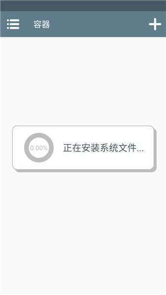 面包日记手机版安装教程配图1