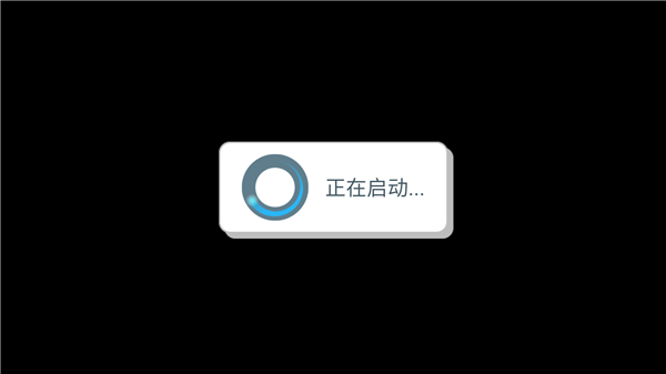 安装教程配图4
