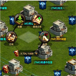 列王的纷争迁城攻略配图1