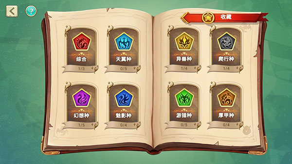 龙获取攻略配图5