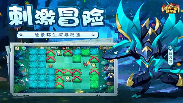 我有一座育龙岛vivo版2