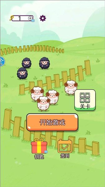 欢乐大派对最新版1