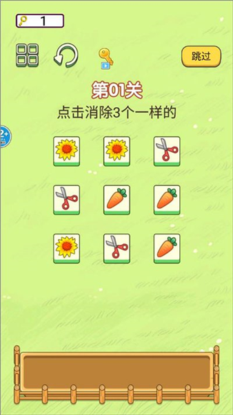 欢乐大派对最新版2