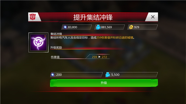 机器人培养攻略配图4