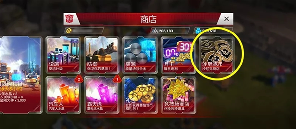 联盟突袭战攻略配图6
