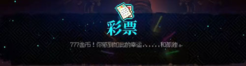 霓虹深渊无限怎么快速赚钱配图1
