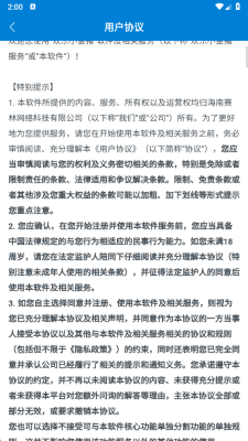 欢乐小金猪红包版3