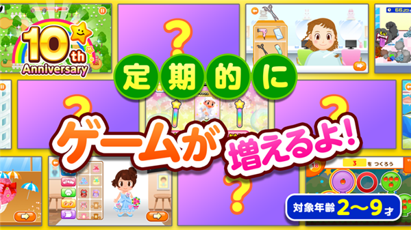 pretendland汉化无限金币版3
