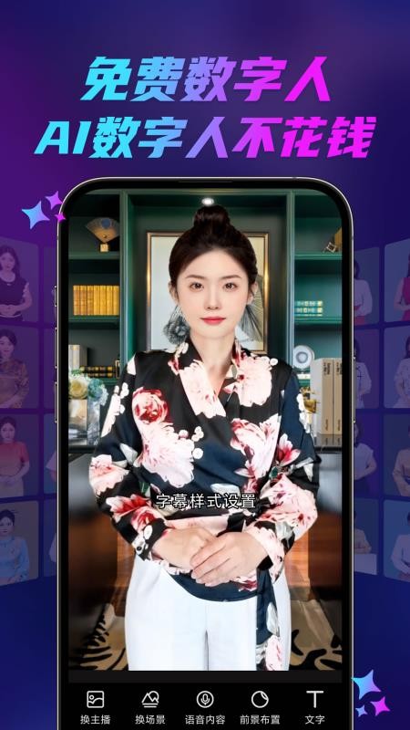 云智慧最新版免费2