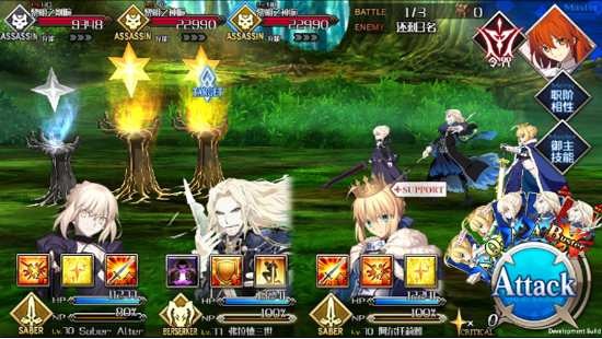 Fate Go游戏攻略配图1