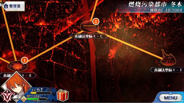 游戏攻略配图3
