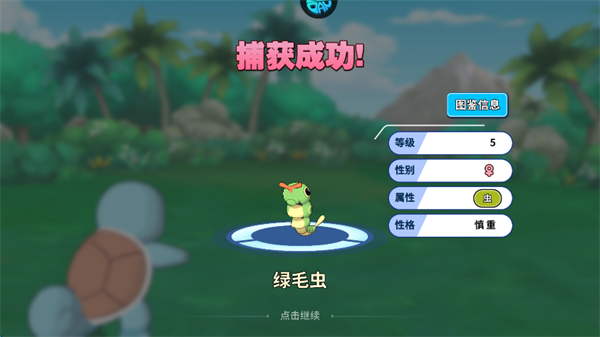 新手攻略配图11