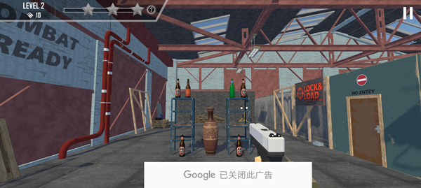 游戏攻略配图5
