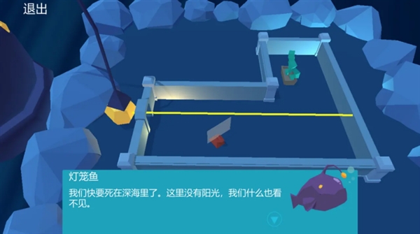 拯救植物手机版2