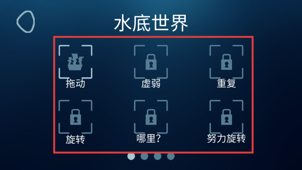 新手攻略配图2