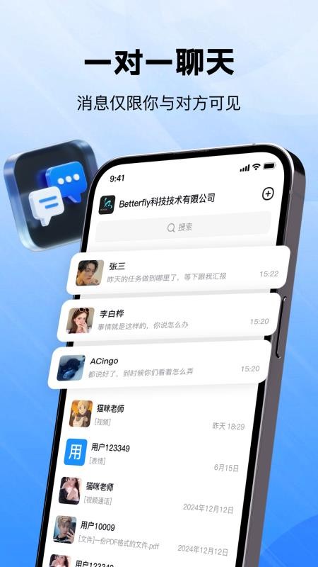 喜信app3