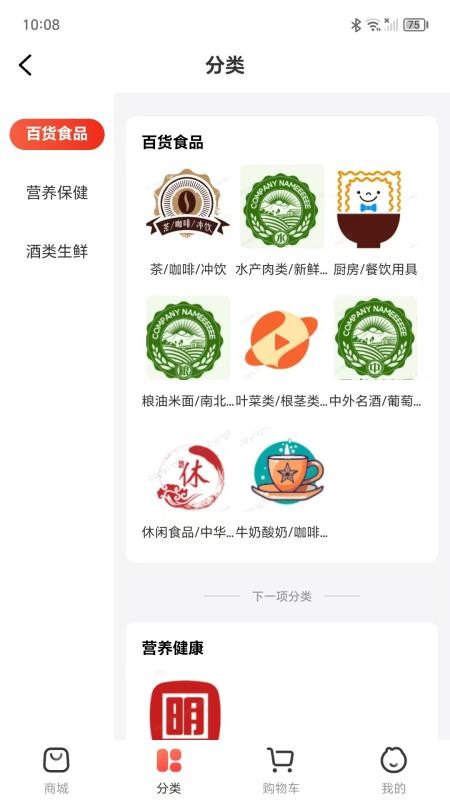 消费百科网app1