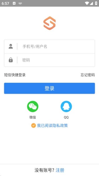 商单宝app2