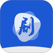剧白白app
