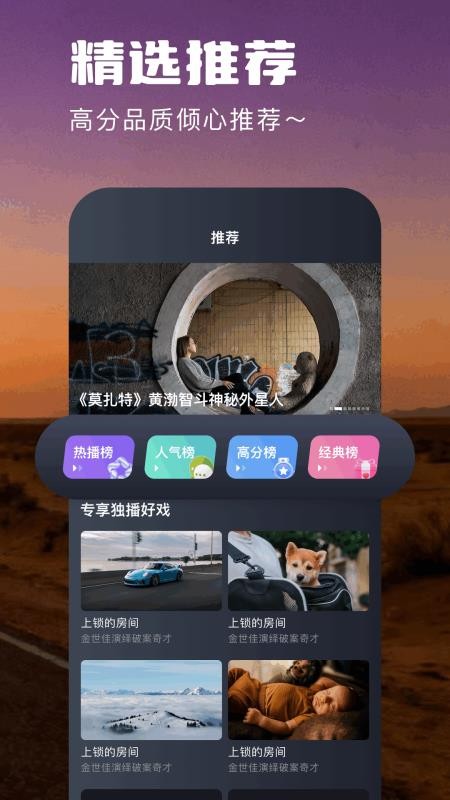剧白白app1