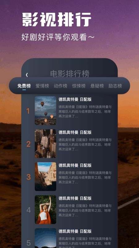 剧白白app2