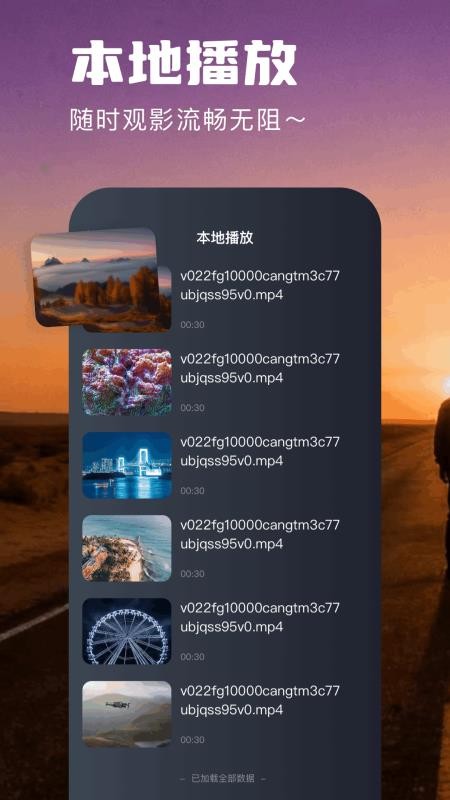 剧白白app3