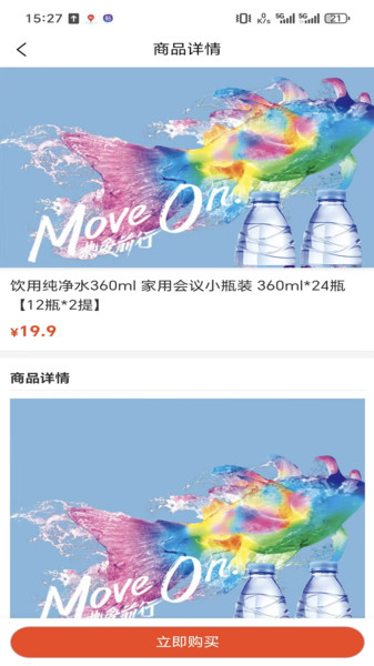 源引力app1