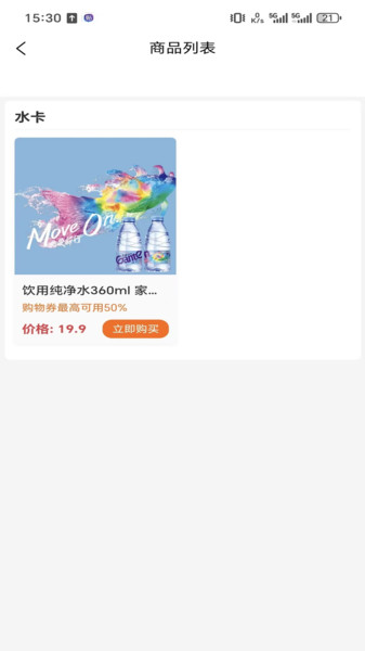 源引力app2