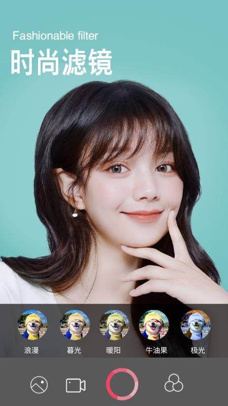 自动美颜拍照智能相机app2