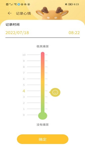 医鹿相伴app1