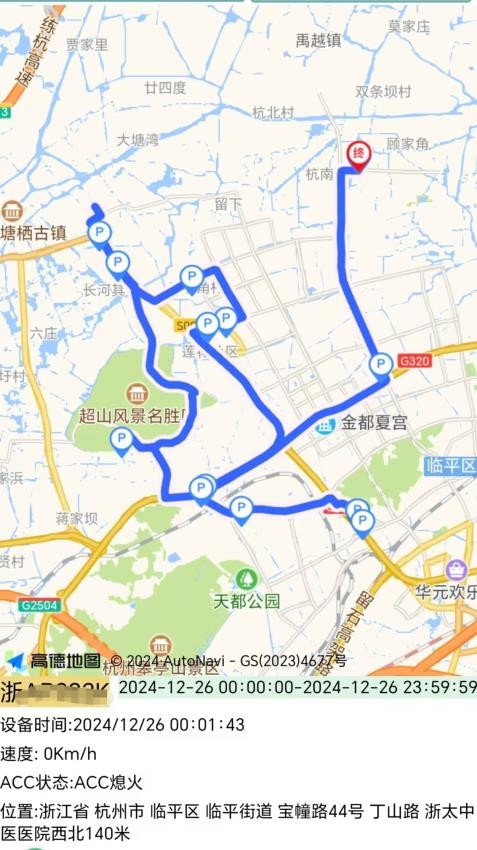 绿岛车联app2