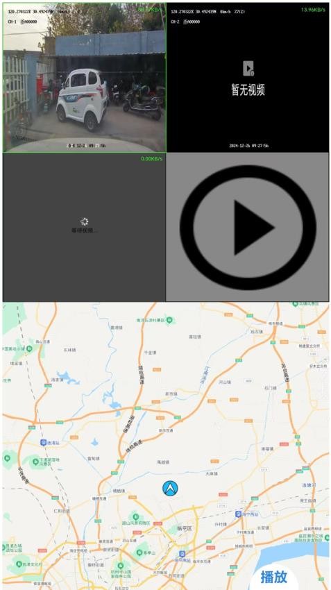 绿岛车联app3