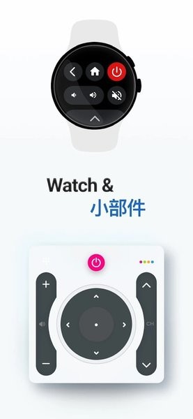 Remote TV app1