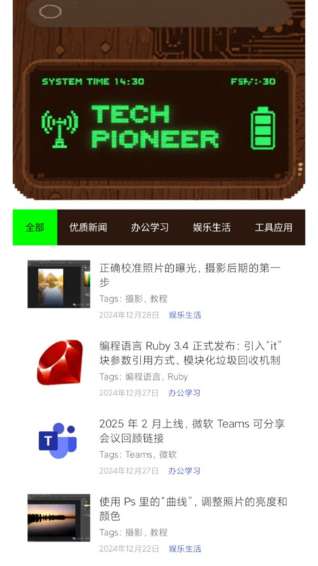 Sign alpro软件3