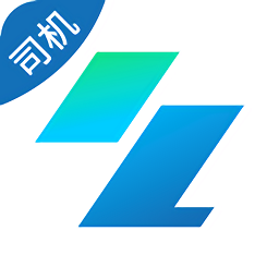 禹龙智运司机端app