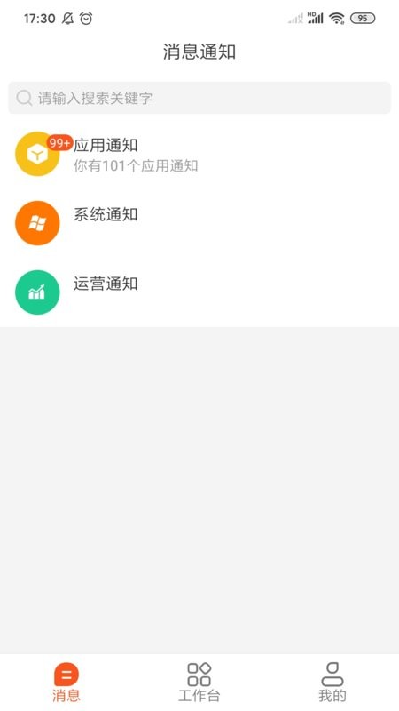 三叠云app3