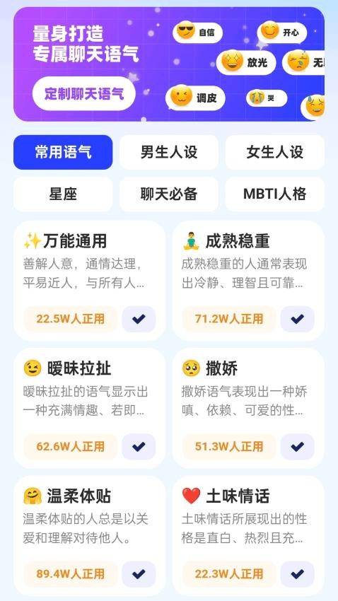 燃情键盘软件3