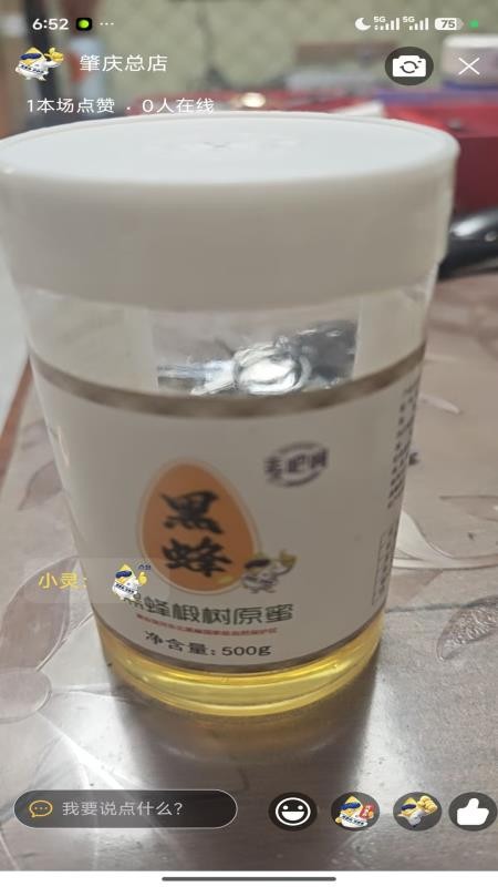 麦吧呵软件1