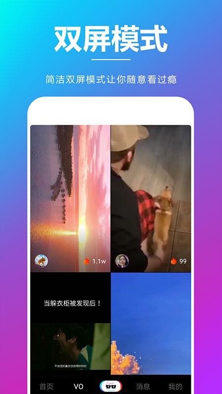 夸夸赞正式版3