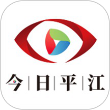 今日平江官网版