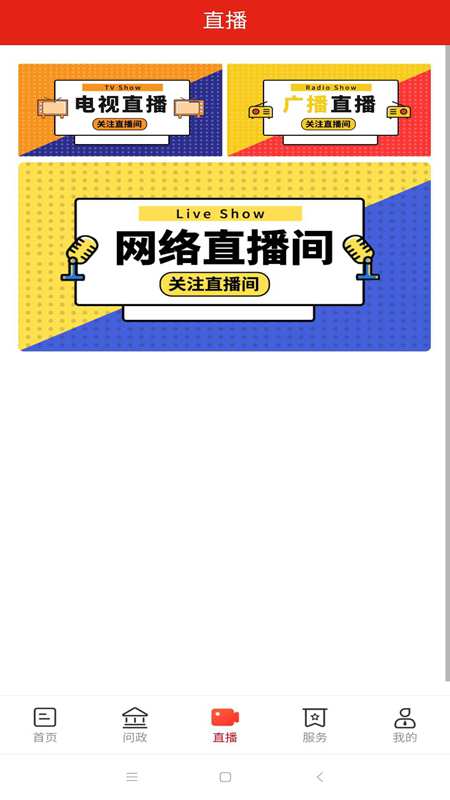 今日平江官网版3
