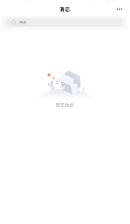 赤峰融媒采编软件1