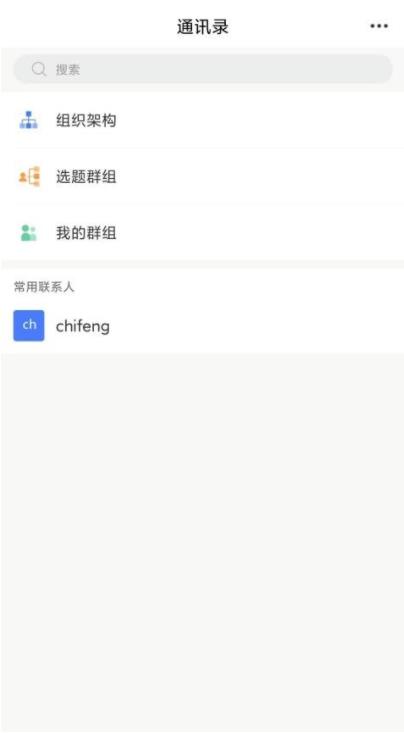 赤峰融媒采编软件3