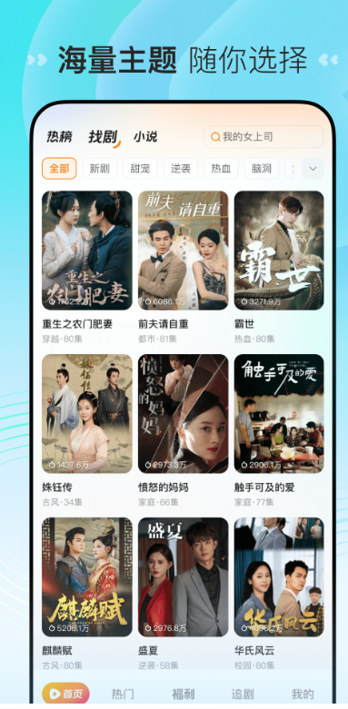 半糖映画手机版4