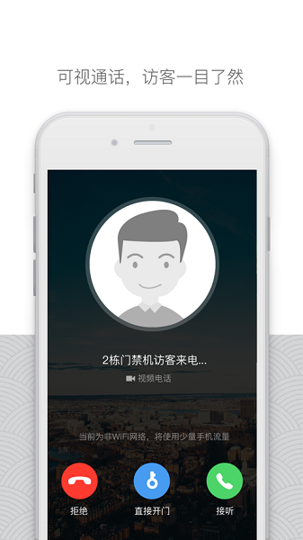 嘿芝麻社区app3
