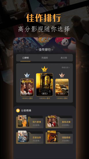 爱看短剧app1