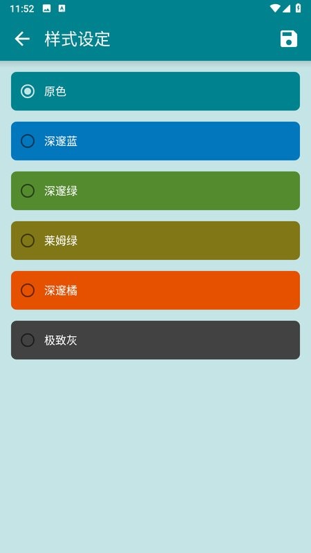 随机工具箱app3